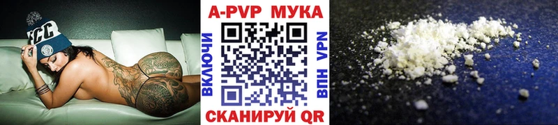 Альфа ПВП Crystall  Сердобск 