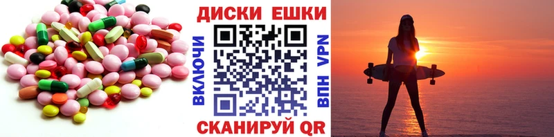 цена   Сердобск  Ecstasy VHQ 