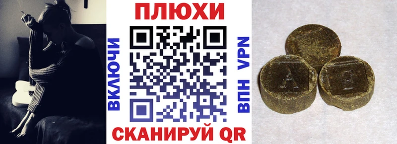 Гашиш ice o lator  Сердобск 