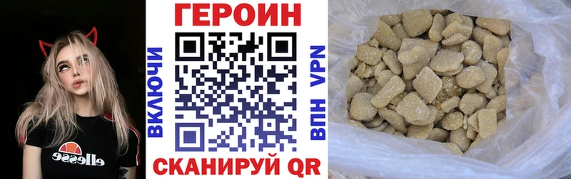 наркошоп  Сердобск  Героин VHQ 