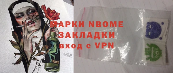 MESCALINE Белоозёрский