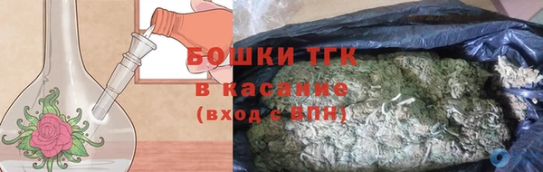MDMA Белокуриха