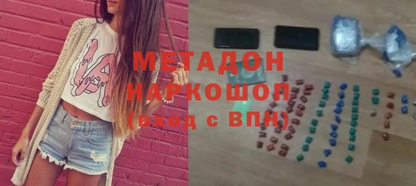 MDMA Белокуриха