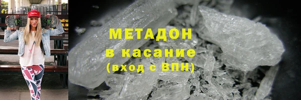 MESCALINE Белоозёрский