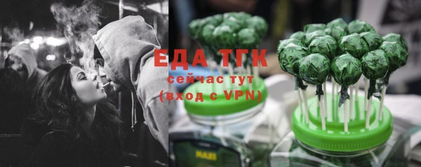 MDMA Белокуриха