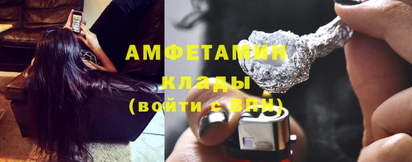 MESCALINE Белоозёрский