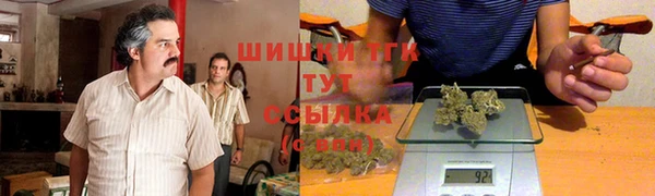MDMA Белокуриха