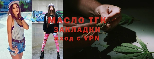 MESCALINE Белоозёрский