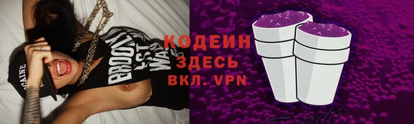 кокаин перу Беломорск