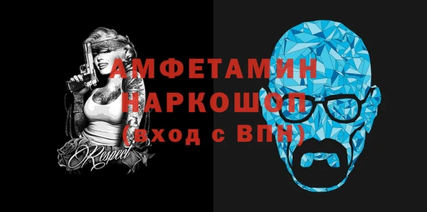 MDMA Белокуриха