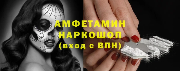 кокаин перу Беломорск
