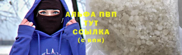 кокаин перу Беломорск