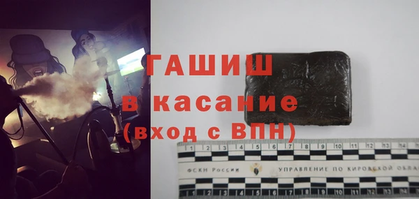 MDMA Белокуриха