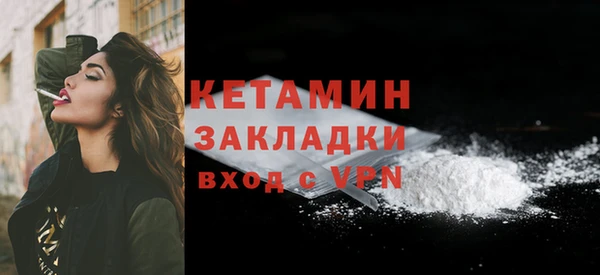 MESCALINE Белоозёрский