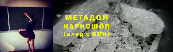 MESCALINE Белоозёрский