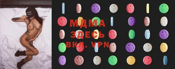 MDMA Белокуриха