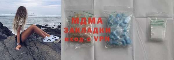 MESCALINE Белоозёрский