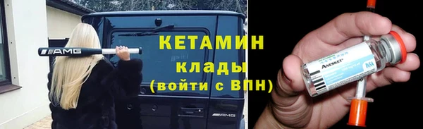 MESCALINE Белоозёрский