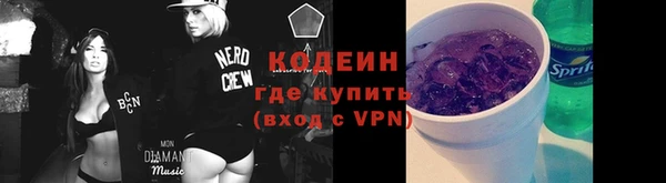 кокаин перу Беломорск
