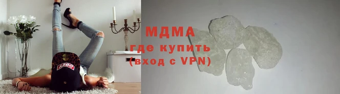 MESCALINE Белоозёрский