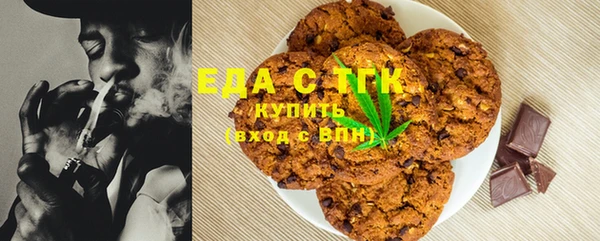 MDMA Белокуриха