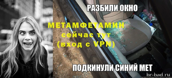 MDMA Белокуриха