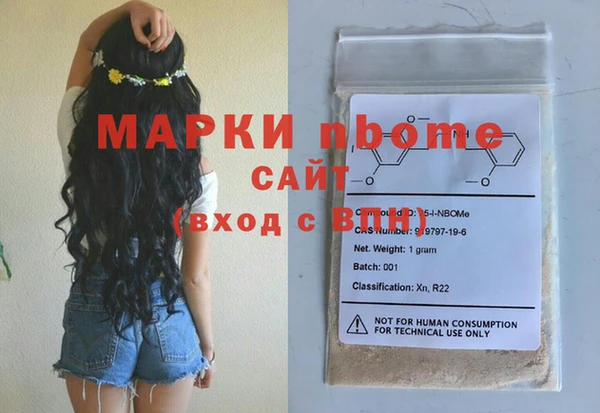 MESCALINE Белоозёрский
