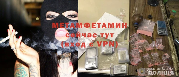 кокаин перу Беломорск