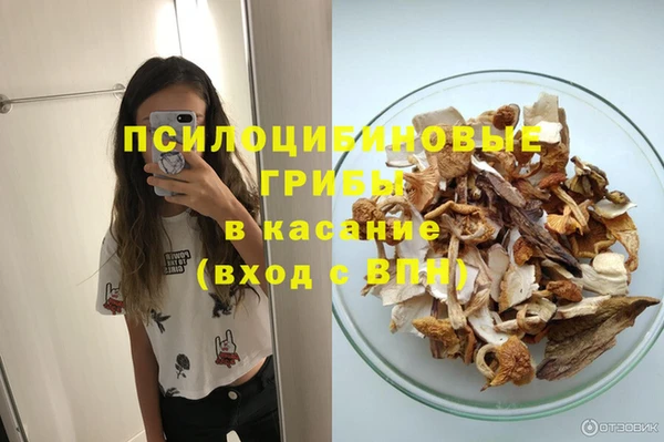 кокаин перу Беломорск