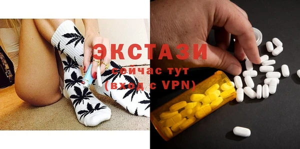 MDMA Белокуриха