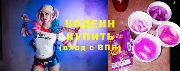 кокаин перу Беломорск
