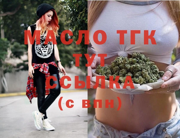 MDMA Белокуриха