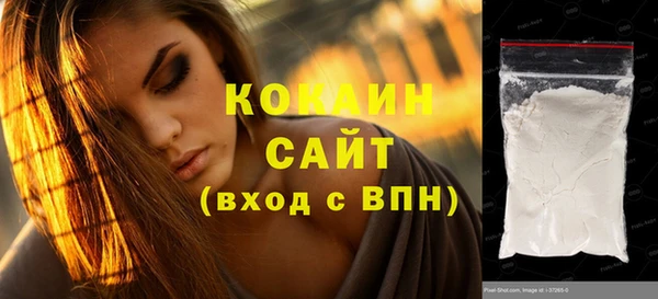 кокаин перу Беломорск