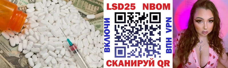 LSD-25 экстази кислота  Сердобск 