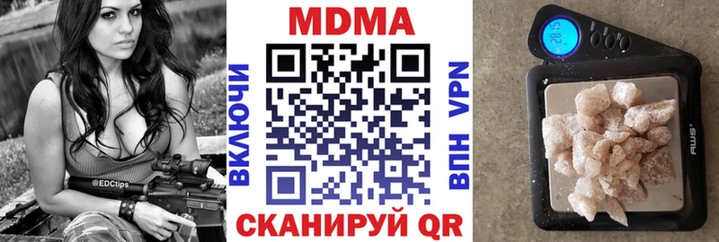 МДМА Molly  kraken ССЫЛКА  Сердобск  как найти наркотики 