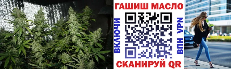 ТГК вейп с тгк Сердобск