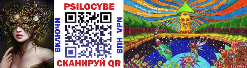 Псилоцибиновые грибы мухоморы Сердобск